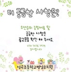공지사항 < 알림마당  | 성곡초등학교 성곡초등학교