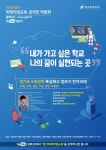 학부모게시판 < 학부모마당 | 도당중학교 도당중학교