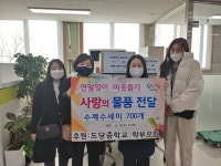 포토갤러리 < 학생마당 | 도당중학교 도당중학교