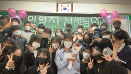 포토갤러리 < 학생마당 | 도당중학교 도당중학교