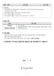 공지 < 공지사항 | 꿈길유치원 꿈길유치원