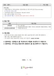 공지 < 공지사항 | 꿈길유치원 꿈길유치원