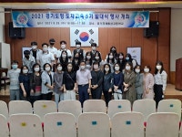 경기도형 도제교육 < 진로마당 | 경기국제통상고등학교 경기국제통상고등학교