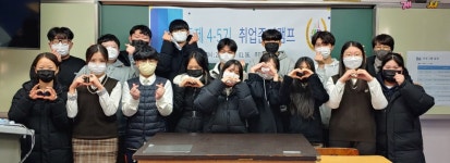 경기도형 도제교육 < 진로마당 | 경기국제통상고등학교 경기국제통상고등학교