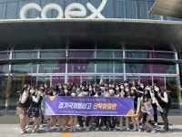 포토갤러리 < 학생생활 | 경기국제통상고등학교 경기국제통상고등학교