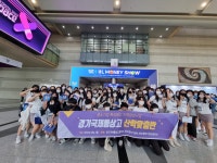 포토갤러리 < 학생생활 | 경기국제통상고등학교 경기국제통상고등학교