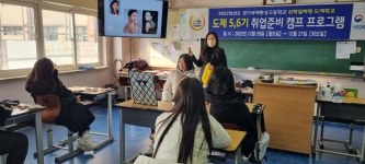 포토갤러리 < 학생생활 | 경기국제통상고등학교 경기국제통상고등학교