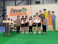 학교행사 < 홍보마당 | 경기경영고등학교 경기경영고등학교