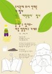 학교도서관 < 학습마당 | 부천정보산업고등학교 부천정보산업고등학교