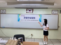 포토앨범 < 학생마당 | 부천정보산업고등학교 부천정보산업고등학교