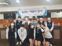 포토앨범 < 학생마당 | 부천정보산업고등학교 부천정보산업고등학교