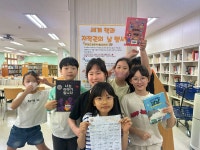 포토앨범 < 알림마당 | 부천일신초등학교 부천일신초등학교