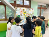 포토앨범 < 알림마당 | 부천일신초등학교 부천일신초등학교