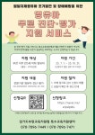 부천서초등학교