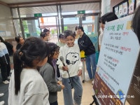 활동 모습 < 연구학교 운영 | 부천신흥초등학교 부천신흥초등학교