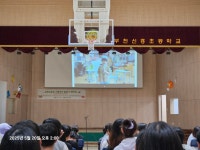 활동모습 / 보도자료 < 연구학교 운영 | 부천신흥초등학교 부천신흥초등학교