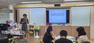 [연구과제1] 이중언어 강점 신장 교육 기반 조성 < 운영 자료 | 부천신흥초등학교 부천신흥초등학교
