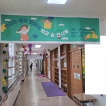 포토앨범 < 알림마당 | 부천삼정초등학교 부천삼정초등학교