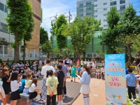 포토앨범 < 알림마당 | 부천삼정초등학교 부천삼정초등학교