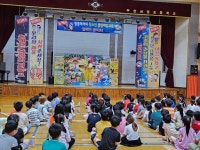포토앨범 < 알림마당 | 부천삼정초등학교 부천삼정초등학교