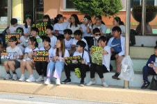 포토앨범 < 알림마당 | 부천삼정초등학교 부천삼정초등학교