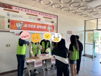 상동중학교