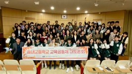 송내갤러리 < 참여마당 | 송내고등학교 송내고등학교