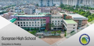 송내9경 < 학교소개 | 송내고등학교 송내고등학교