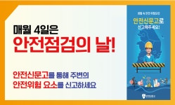 소일초등학교