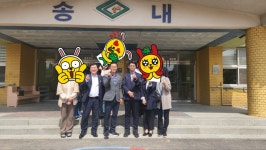 사진마당 < 알림마당 | 송내초등학교 송내초등학교