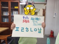 사진마당 < 알림마당 | 송내초등학교 송내초등학교