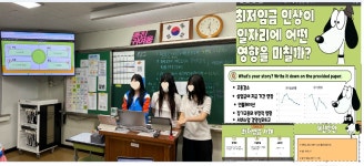 학교행사갤러리 < 알림마당 | 소사고등학교 소사고등학교