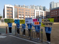 소행성갤러리 < 학생생활 | 소사중학교 소사중학교
