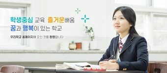성주중학교