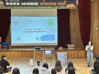 원종갤러리 < 학생마당 | 원종고등학교 원종고등학교