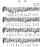 학교상징 < 학교소개  | 초월초등학교 초월초등학교