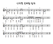 원가 < 유치원소개 | 단가람유치원 단가람유치원