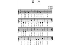 학교상징 < 학교소개  | 도궁초등학교 도궁초등학교