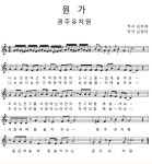 유치원원가 < 유치원소개 | 광주유치원 광주유치원