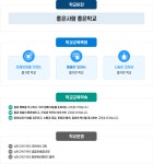 학교교육목표 < 학교안내 | 남한고등학교 남한고등학교