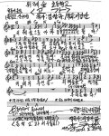 교가 < 학교소개  | 위례숲초등학교 위례숲초등학교