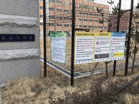 영상정보처리방침 | 윤슬중학교 윤슬중학교