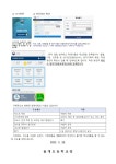 가정통신문 < 학교소식 | 솔개초등학교 솔개초등학교