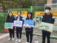학생자치회 < 학생자치회 | 정평중학교 정평중학교