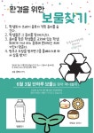 학생자치회 < 학생마당 | 어정중학교 어정중학교