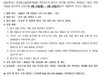 행사/대회안내 < 학생마당 | 어정중학교 어정중학교