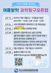 행사/대회안내 < 학생마당 | 어정중학교 어정중학교
