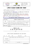 보건실 < 산양소식 | 산양초등학교 산양초등학교