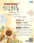 학부모게시판 < 학부모마당 | 언동중학교 언동중학교