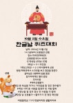 학생자치회 < 학생마당 | 어정중학교 어정중학교